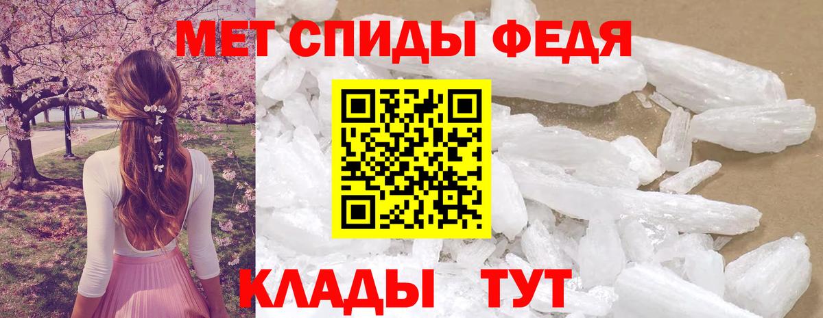 Амфетамин 98% Старый Оскол