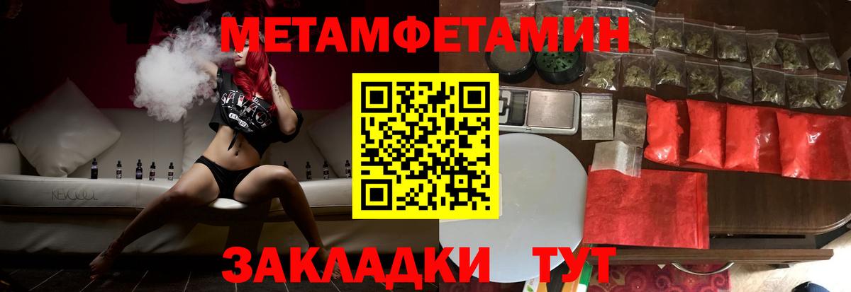 Амфетамин  МЕГА ТОР  darknet телеграм  Старый Оскол  Amphetamine Premium  АМФ  Вход с VPN 