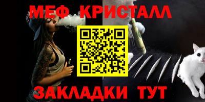 мяу мяу мука Бузулук