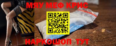 стафф Будённовск