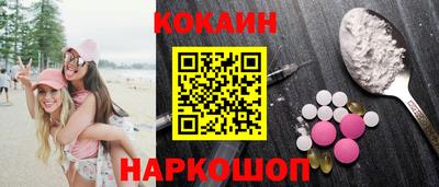 кокаин перу Бугуруслан