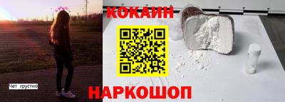 стафф Будённовск