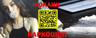 кокаин перу Бугуруслан