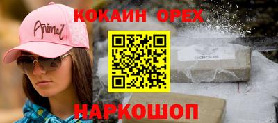 мяу мяу мука Бузулук