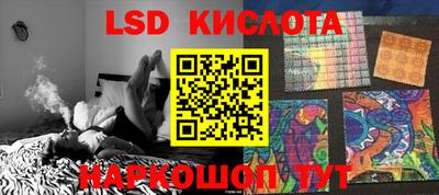 кокаин перу Бугуруслан