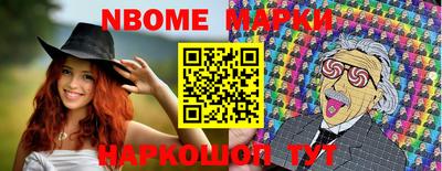 стафф Будённовск