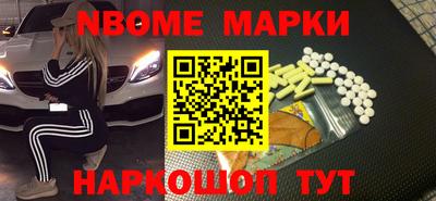 стафф Будённовск