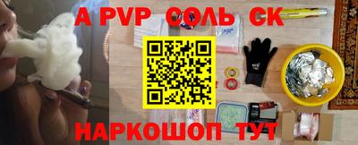 кокаин перу Бугуруслан