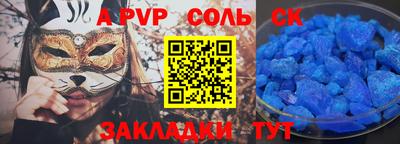 мяу мяу мука Бузулук