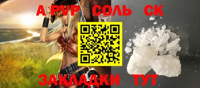стафф Будённовск