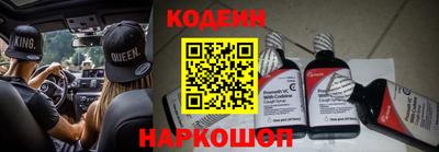 кокаин перу Бугуруслан