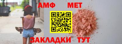 мяу мяу мука Бузулук