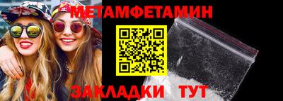 мяу мяу мука Бузулук