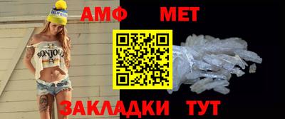 мяу мяу мука Бузулук