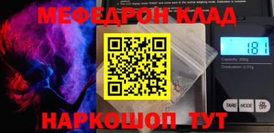 стафф Будённовск