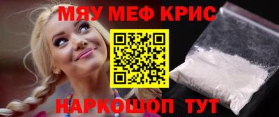 кокаин перу Бугуруслан