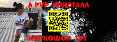 кокаин перу Бугуруслан