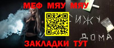 стафф Будённовск