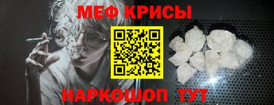 стафф Будённовск