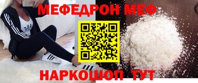 мяу мяу мука Бузулук