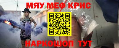 мяу мяу мука Бузулук