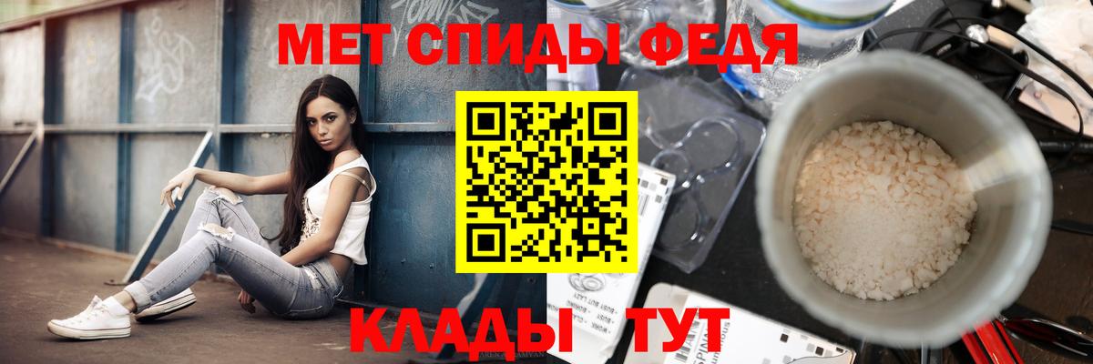 Метамфетамин мет  Вход с VPN  Старый Оскол 